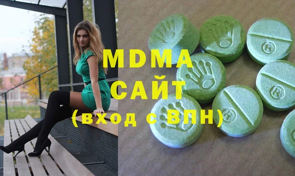 метадон Вяземский